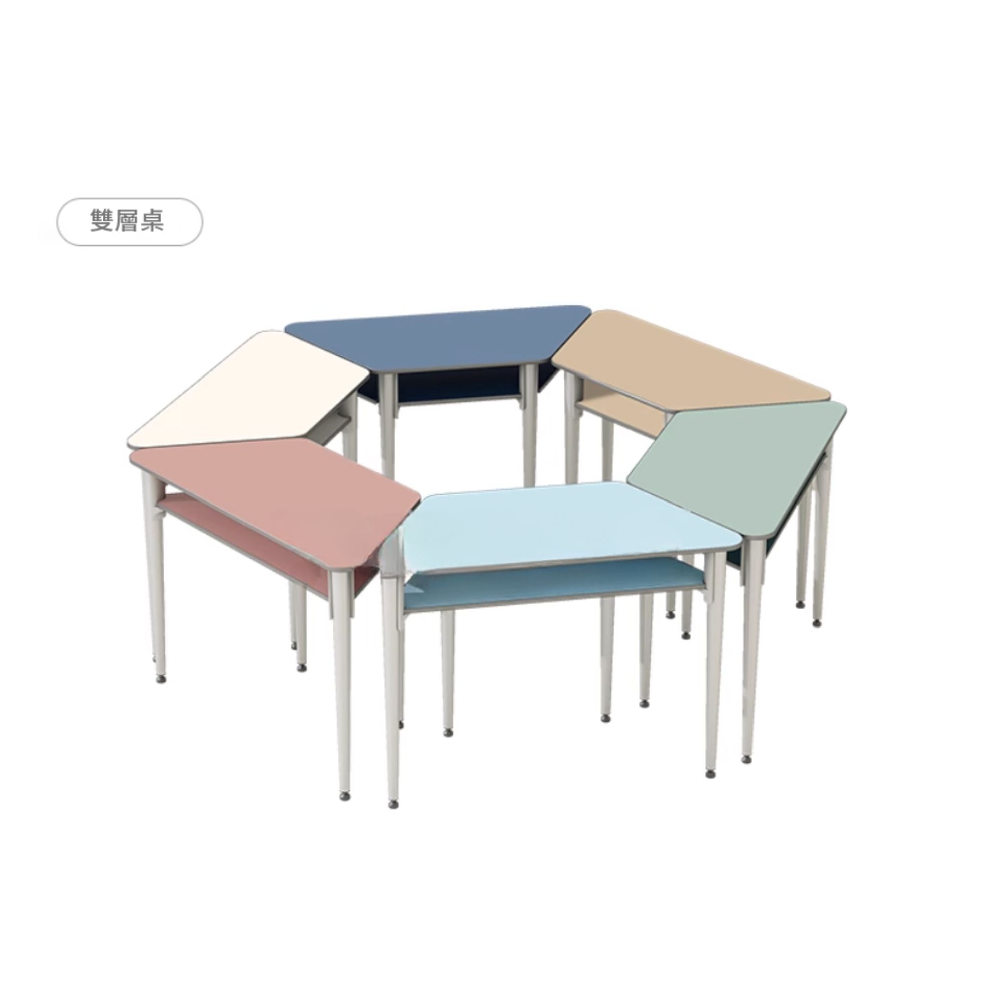 KST046 Digit 雙層梯形組合桌